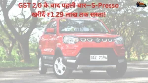 Maruti S-Presso