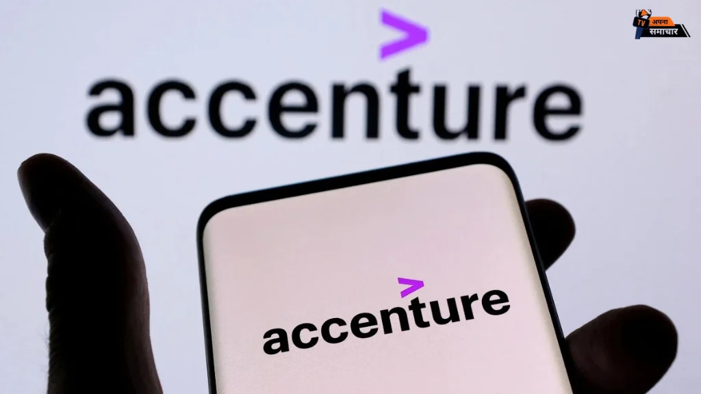 Accenture Job Cuts: 11,000 कर्मचारियों की नौकरी गई, AI Reskilling नहीं तो Layoff पक्का!